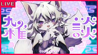 【雑談配信】晩酌雑談！話題ください！