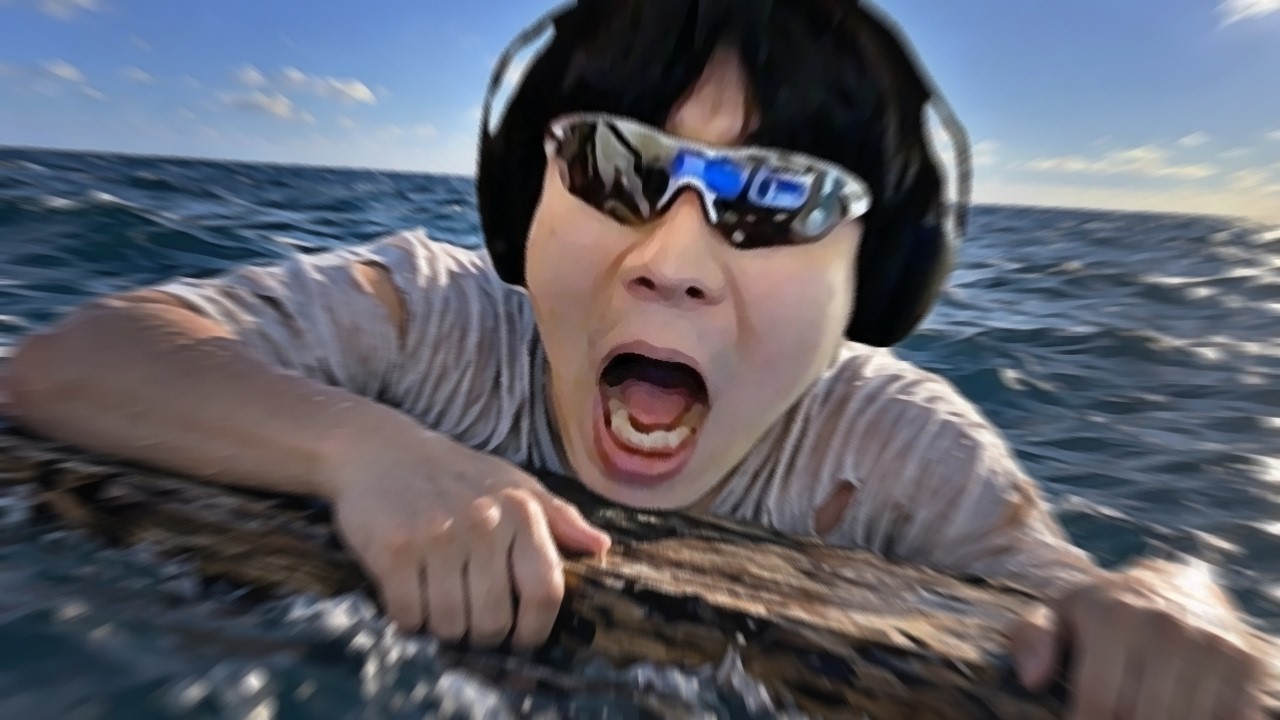 김씨표류기