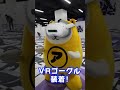 これはもう、体験した人(体験したべあ)だけが知っている感覚