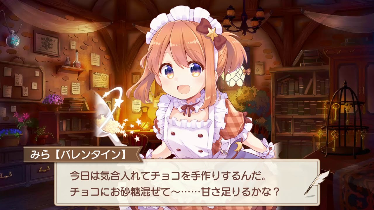 変光星がお好き けっこう ではますます好きになりますよ きらファンでバレンタインみらを当てたお話 コンテクストのない世界 変光星がお好き けっこう ではますます好きになりますよ きらファンでバレンタインみらを当てたお話 コンテクストのない世界