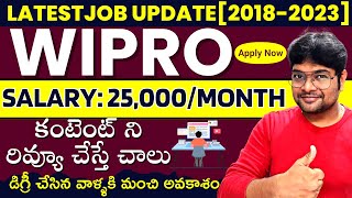 Wipro Biggest Recruitment | Content Reviewer Jobs | Latest jobs in Telugu 2023 | @VtheTechee