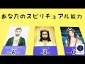 あなたのスピリチュアル能力🌈タロット＆オラクルカード💖