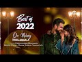 Best Of Malayalam Songs 2022 | Best Of 2022 | Best Malayalam Songs | Non-Stop Audio Songs Playlist Mp3 Song
