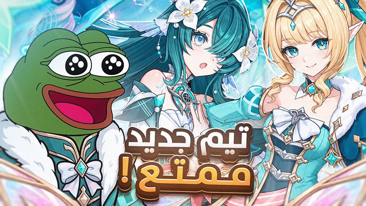 رحله تطوير شخصيتين فيسنا و فوديانيتسا | SS تير !! 