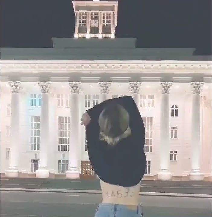 فتاة روسية تخلع ملابسها امام المبنى الرئاسي ~ تيك توك روسيا