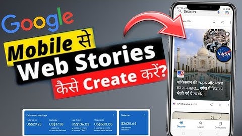 Mobile से Free Google Web Stories कैसे बनाएं || how to make web Stories in Blogger in Mobile