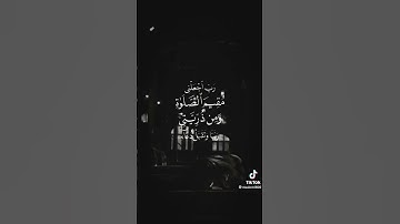 قران كريم #قران_كريم #علي_جابر #اكسبلور_explore #اكسبلور #explore