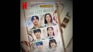 Download Lagu A Time Called You 2023 Soundtrack | Be with You – Isaac Hong | A Netflix Series | MP3