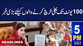 Samaa News Headlines 5 PM | CM Punjab Maryam Nawaz in Action | 22 April 2024 | SAMAA TV