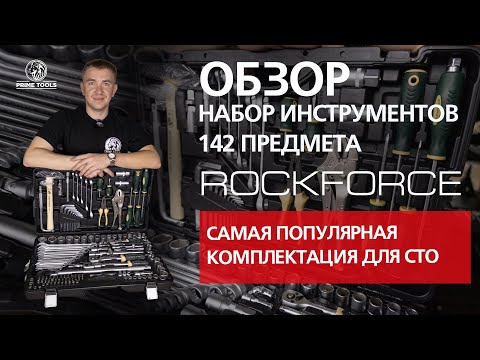 Самая популярная комплектация