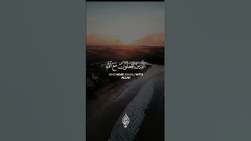 إنا كفيناك المستهزئين #تلاوة خاشعة للقارئ اسلام صبحي