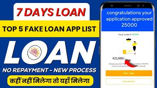 🔥New 7 days loan app | 7 days loan |chinese loan app | top 5 fake loan app list |fake loan review screenshot 2