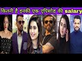 Socking per episode salary of Khatron ke Khiladi 10 contestants and host || Only Real || Colors TV