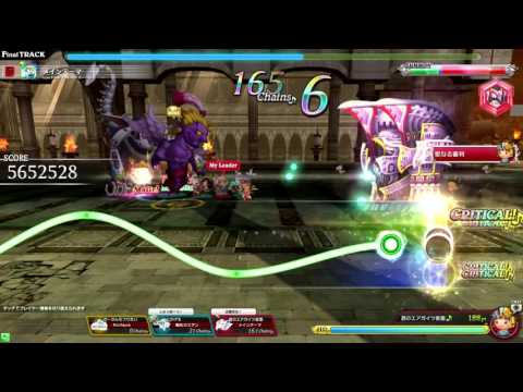 【シアトリズムFFAC（TFFAC）】究極：メインテーマ（FF2）　譜面確認用