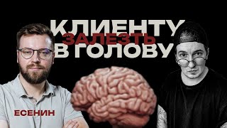 КастДев для инфобизнеса. Онлайн школы исследуют ЦА. Ярослав Есенин