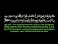 الشيخ منصور السالمي ايـه الـكـرسـي جـديـد