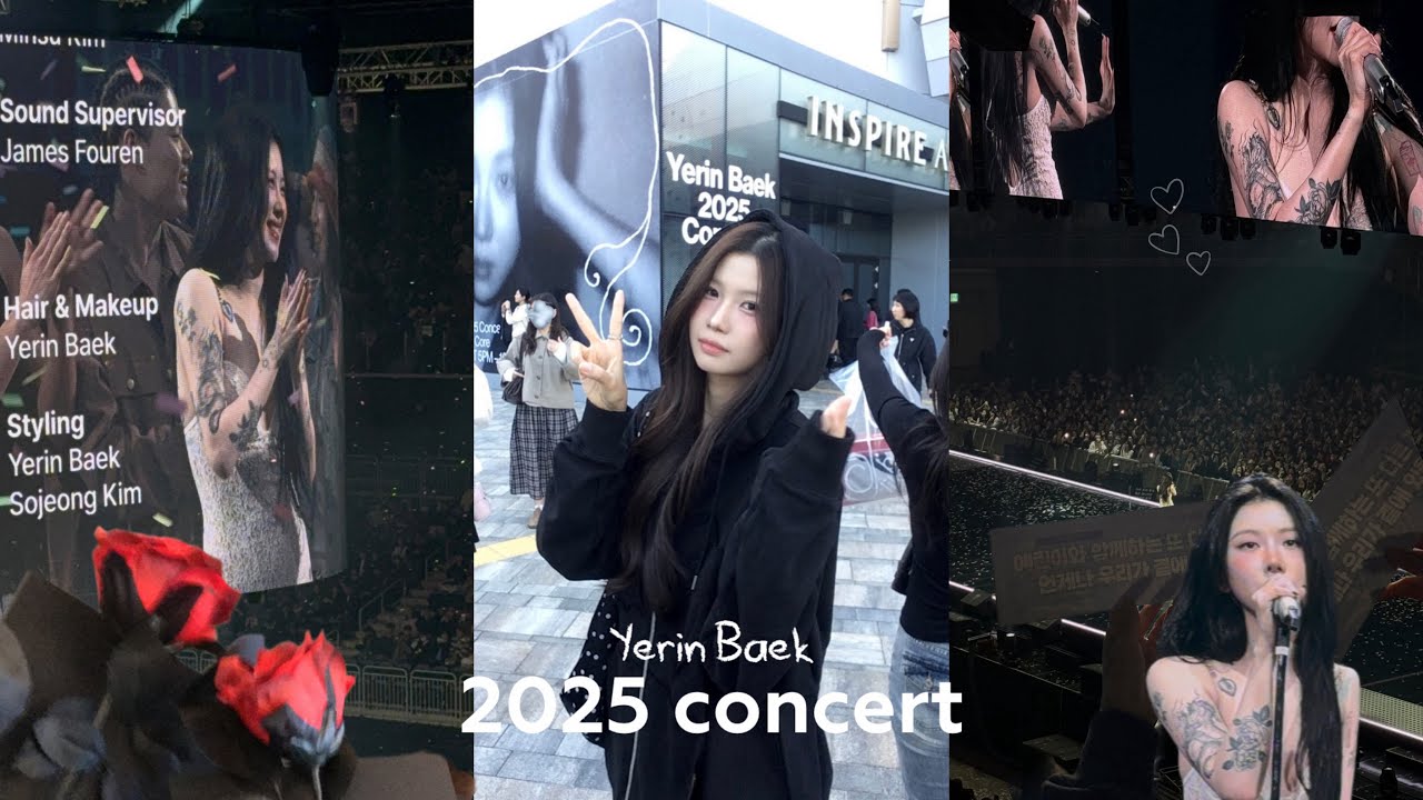 꿈 같았던 백예린 콘서트 브이로그 VLOG