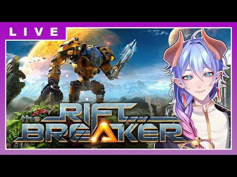 【The Riftbreaker #01】男の子が好きな物の詰め合わせみたいなゲーム見つけました【配信】