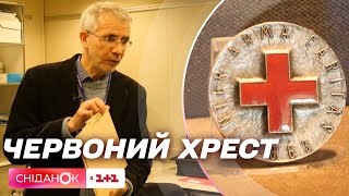 Історія створення Червоного Хреста: Сніданок побував у штаб-квартирі організації