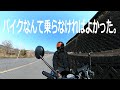 まぁまぁ後悔してる【CB400SF】