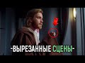 Звёздные Войны: Атака Клонов - Удалённые сцены в озвучке актёров Оби-Вана и Энакина!