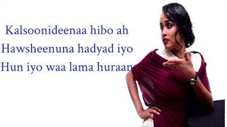 Asma Saban 2018 | HORJOOGAAGA FARXADA | Song Lyrics Rachid Show