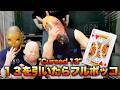 13を引いたら即フルボッコにされるゲーム
