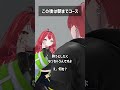 この後は朝までコース #VRChat #Shorts