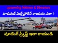 How to write movie script in tollywood films   script writing  in telugu  a r p film academy