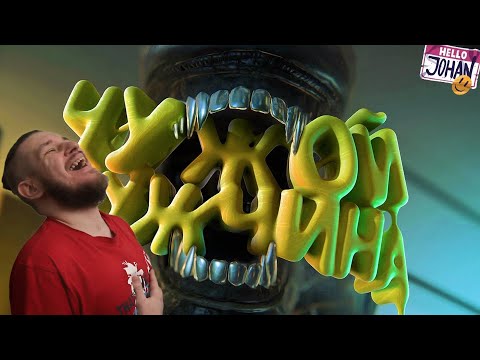 Чужой мужчина ( Alien isolation ) | РЕАКЦИЯ НА JOHAN