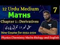 Lecture 7 Derivatives Maths Class 12