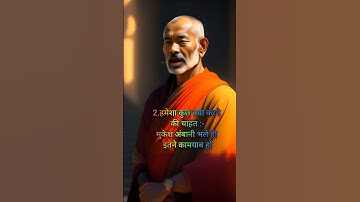 मुकेश अंबानी की तरह बनना है तो उनकी ये आदतें अपनाएं।।#trending #shortvideo