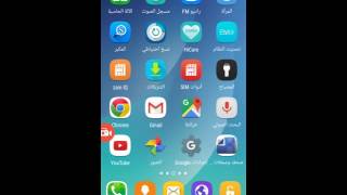 تنزيل وتنصيب ثيمات هواوي هونر ولجميع الاجهزه screenshot 5