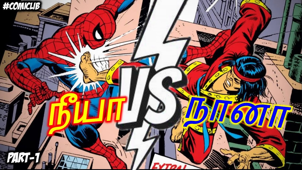 Shang chi vs spiderman comic chapter 1