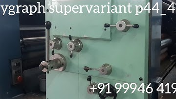 polygraph super variant p44_4 Four Colour Offset Printing Machine