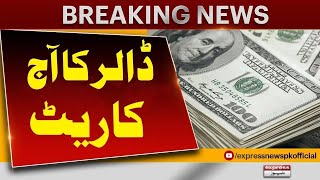 Dollar Price Increase In Stan Currency Rate Updates Stan News Latest News