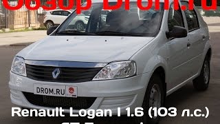 Renault Logan I 2016 1.6 (103 л.с.) AT Expression - видеообзор