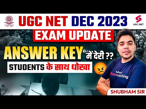 UGC NET Dec 2023 Answer Key Update 