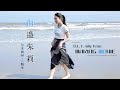 【B.L.T.7月号:あかりと一緒に海行かへん??】乃木坂46 6期生・海邉朱莉 ㊗️初ソログラビア 撮影メイキング動画🎥 #乃木坂46 #海邉朱莉