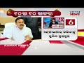 10 Ra 10 Bada Khabar | 10PM Headlines | 26th JUNE 2026 | Kanak News