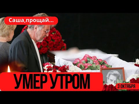 Первый Канал Сообщил...Скончался Знаменитый Советский и Российский Актер Театра и Кино...