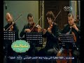 صاحبة السعادة شاهد عزف موسيقى سجن النسا كما لم تراه من قبل صاحبة السعادة شاهد عزف موسيقى سجن النسا كما لم تراه من قبل