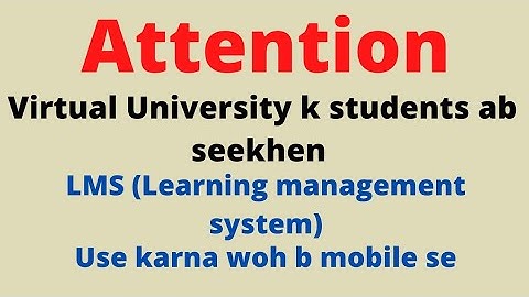 How to use LMS(learning management system)