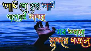 35 Bengali Islamic Naat    ইসলামিক সেরা  গজল    Amazing Islamic Song    Bangla Hit Gojol