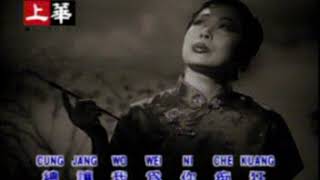 Tung Nan Sie Pei Fung - Huang An