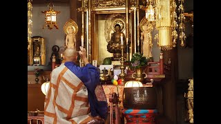 天王山安楽寺 月例薬師法祈祷 令和4年6月8日