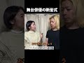 【俳優の大変身】1年以上伸ばした髪をバッサリ断髪！ビフォーアフター公開 #俳優 #ビフォーアフター #shorts