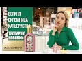 ТЕСТИРУЮ НОВЫЕ АРОМАТЫ ДЛЯ ЖЕНЩИН CHLOE Naturelle, GUCCI Flora Gorgeous Gardenia, D&GThe One Gold