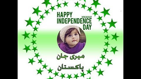 14 August 2018 Independence Day DP For Facebook Instagram Whatsapp