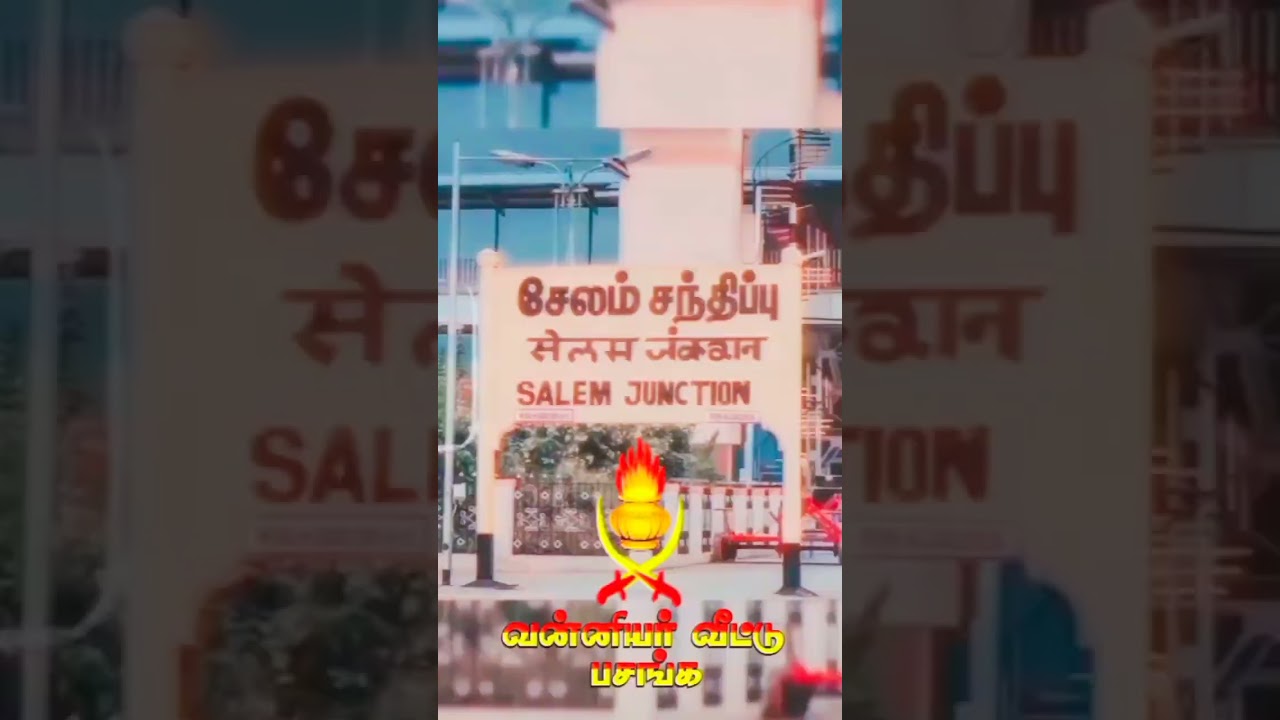 ❤️💛வன்னியர் கோட்டை | சேலம் 💛❤️